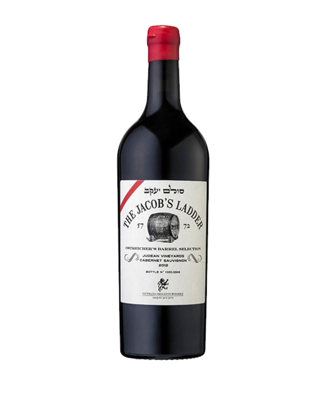 Hevron Heights-Jacob’s Ladder-Cabernet Sauvignon | Badatz