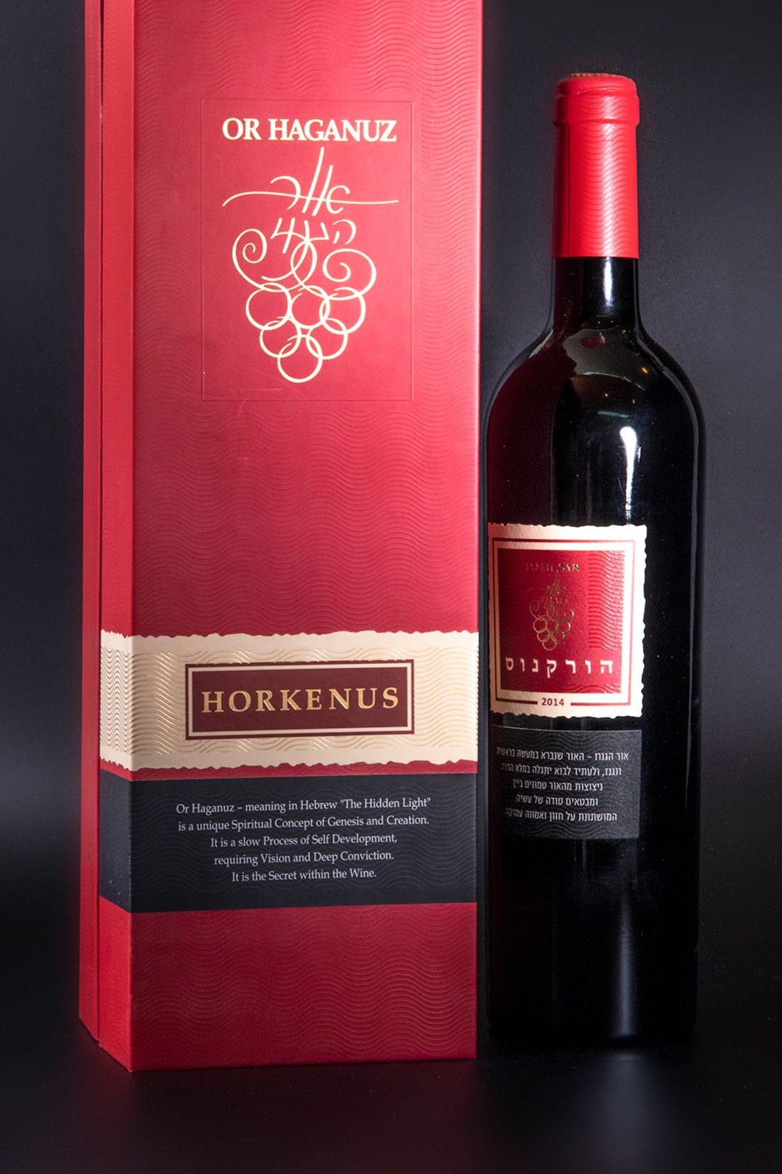 Or Haganuz Horkenus | Badatz