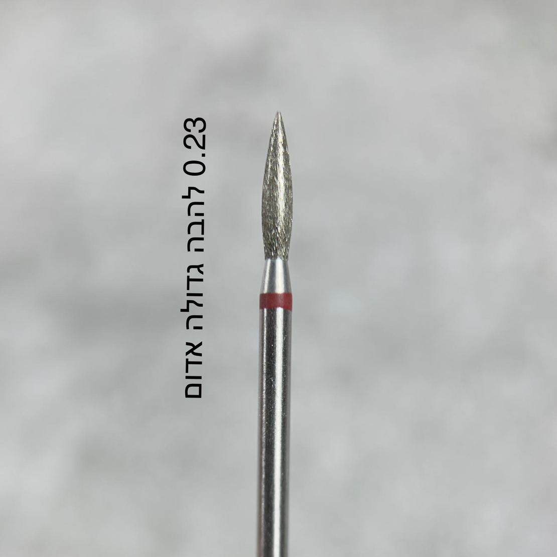 ראש להבה אדום גדול 0.23 M