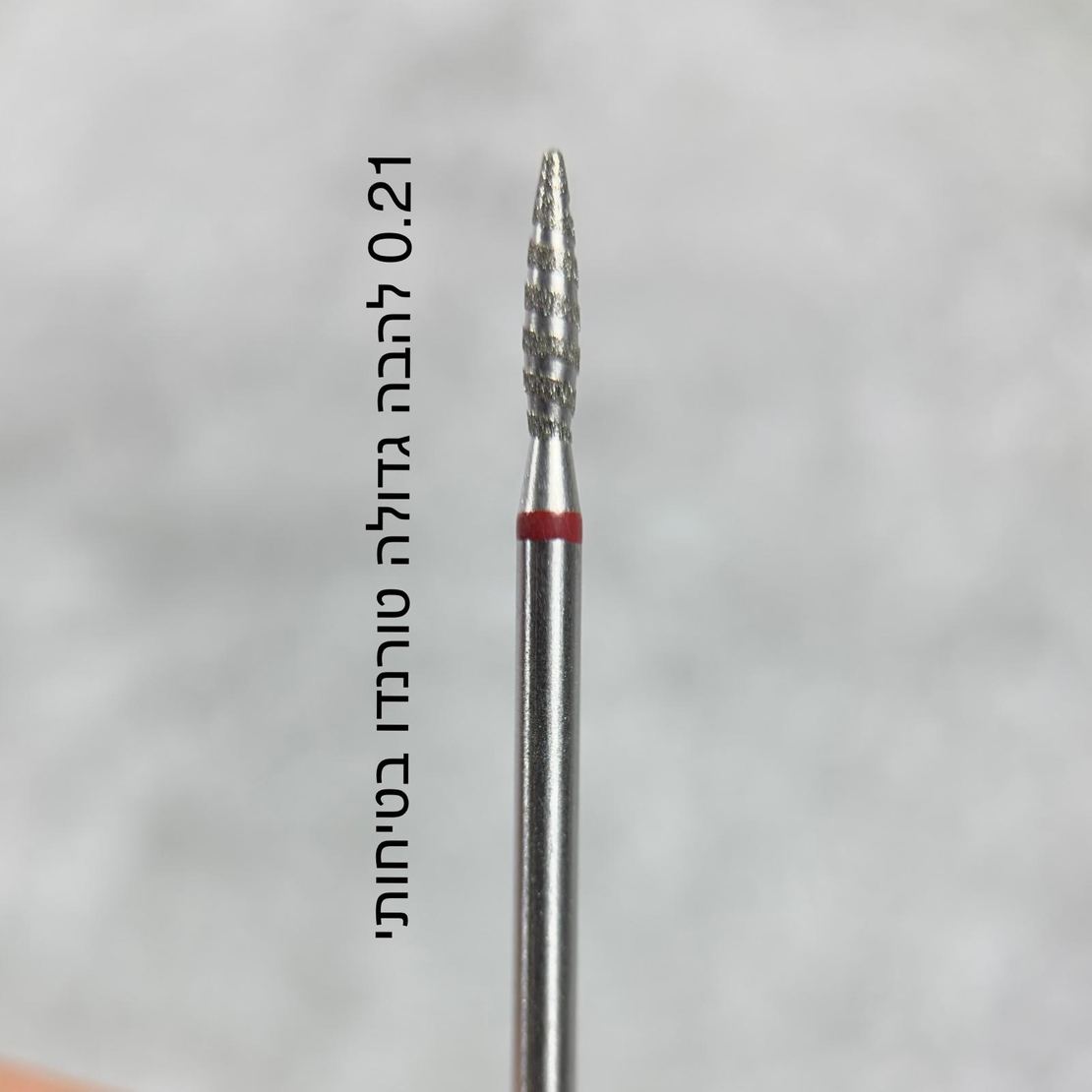 ראש טורנדו בטיחותי  0.21 פס אדום