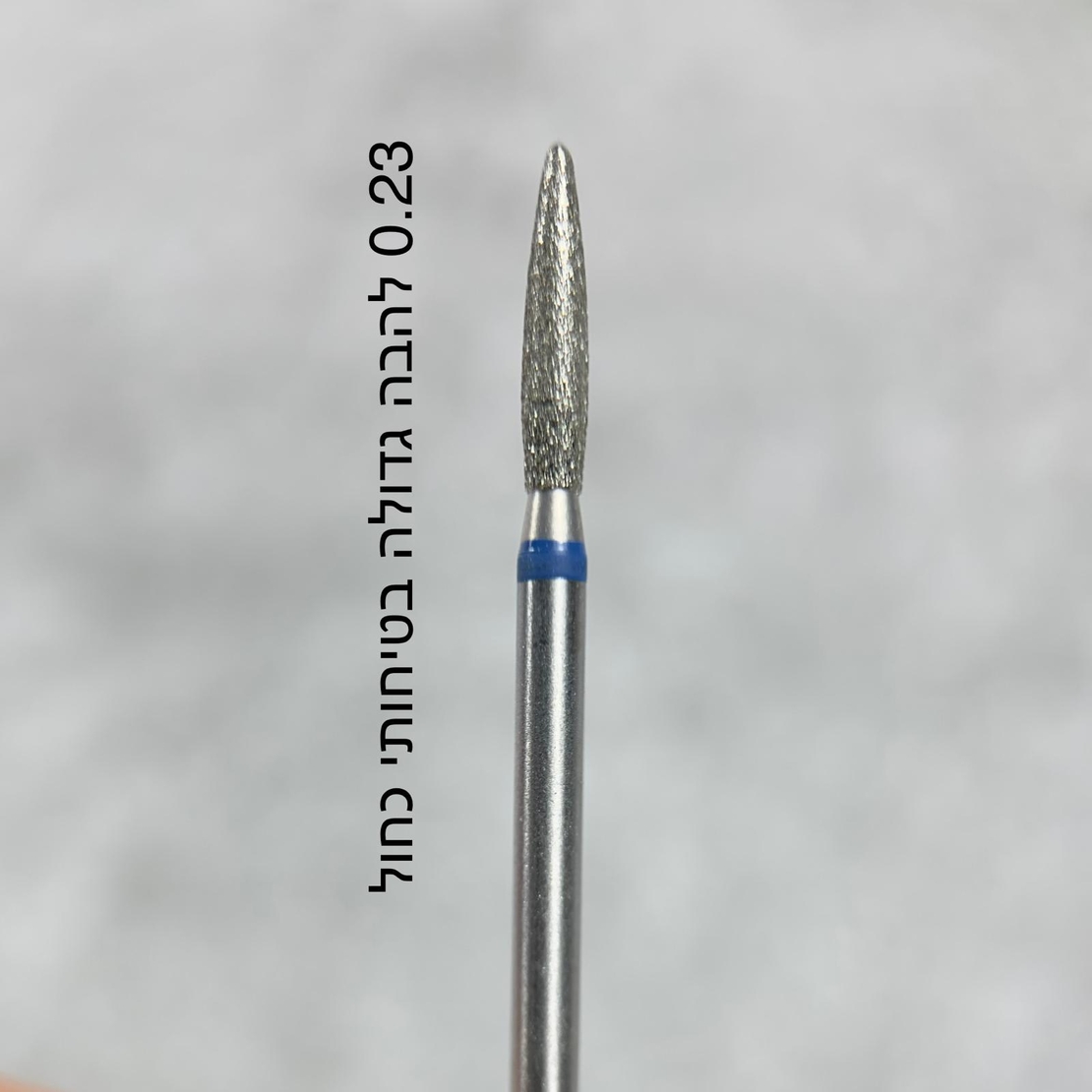 ראש להבה גדולה כחול בטיחותית 0.23 L