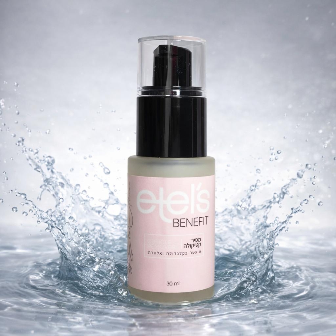 benefit etel's ממיס קוטיקולה