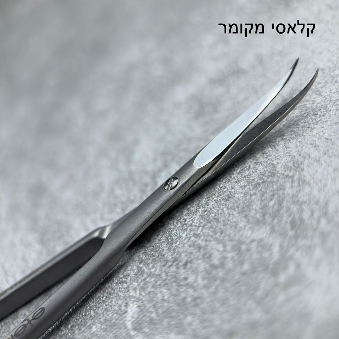מספריים מקומרות etels