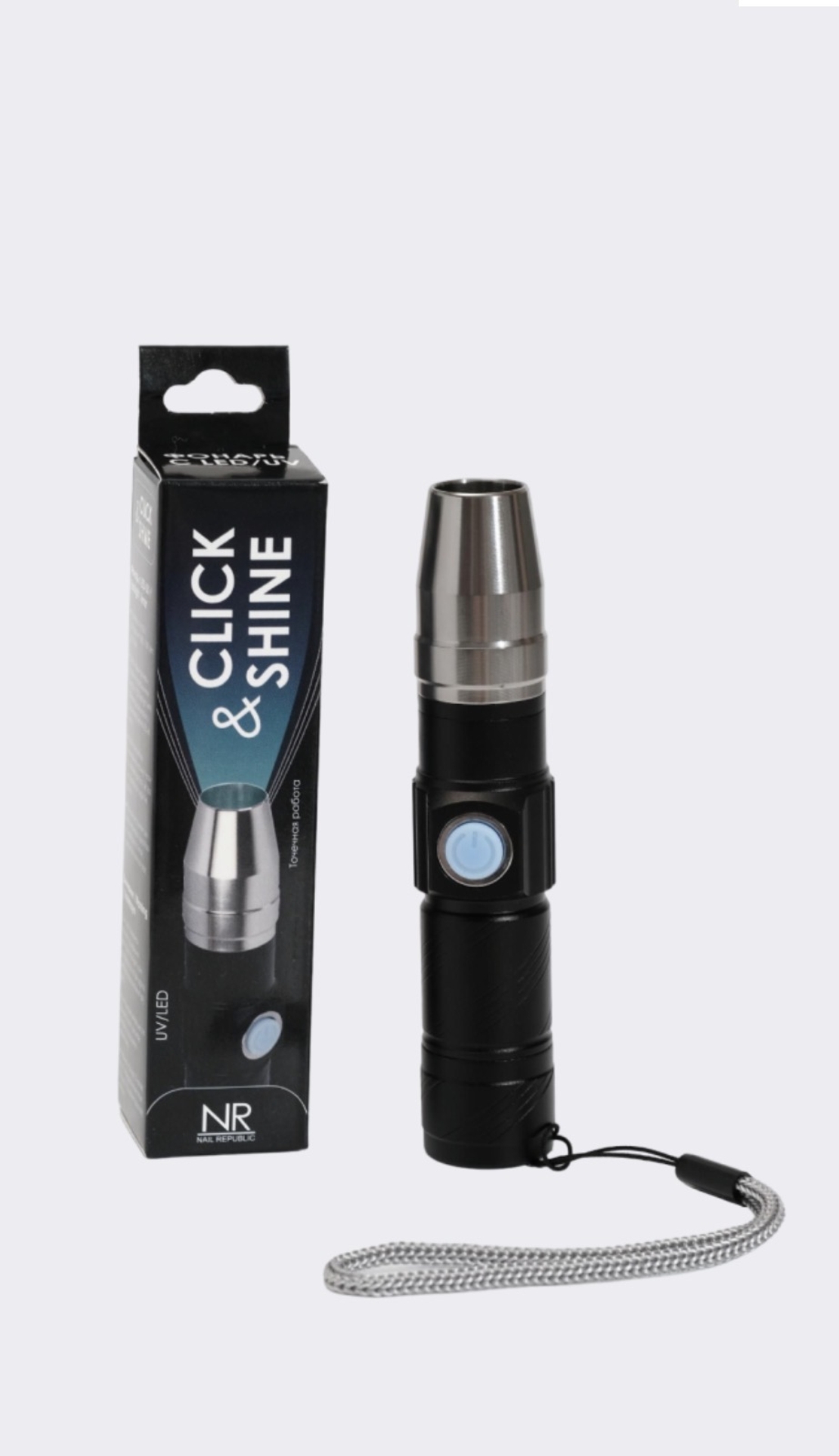 פנס NR
