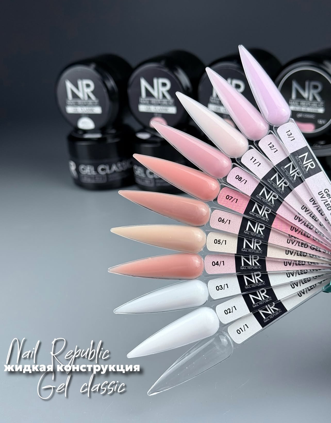 NR gel classic 30 ml