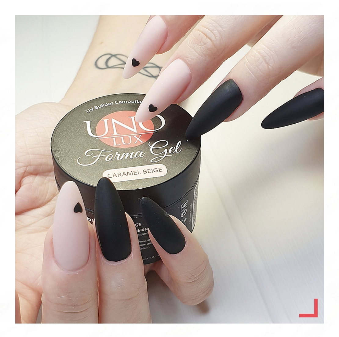 Uno lux caramel beige 