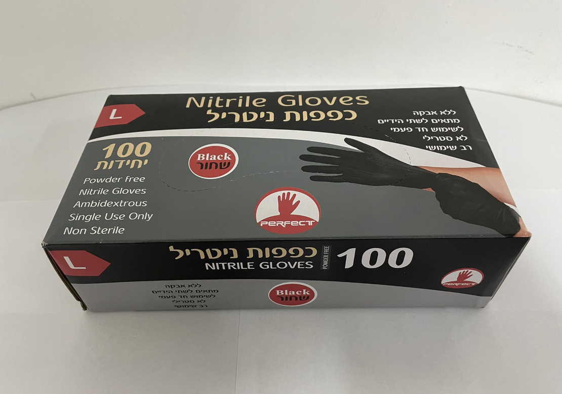 כפפות ניטריל שחורות ללא אבקה