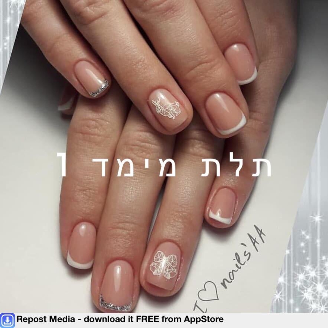 חיות גיאומטריה שחור/לבן 3D1