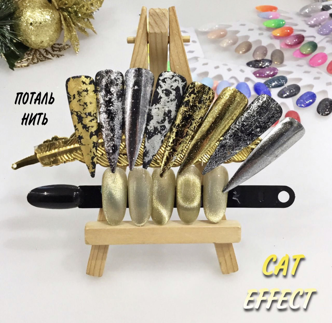Gellaktik Gold 