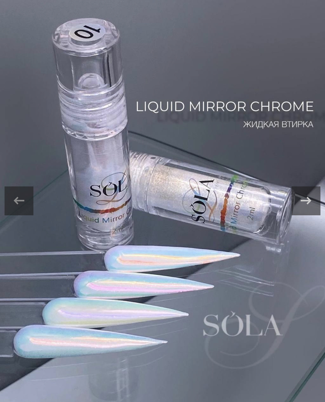 אבקת חד קרן נוזלית sola (03)