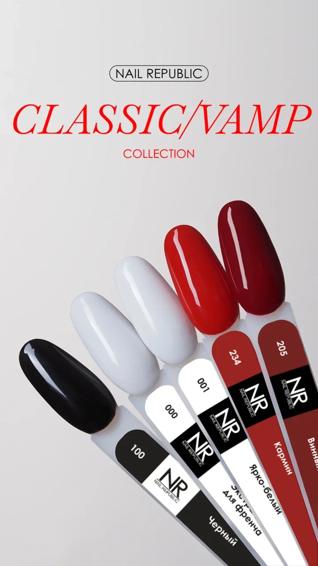 NR classic vamp