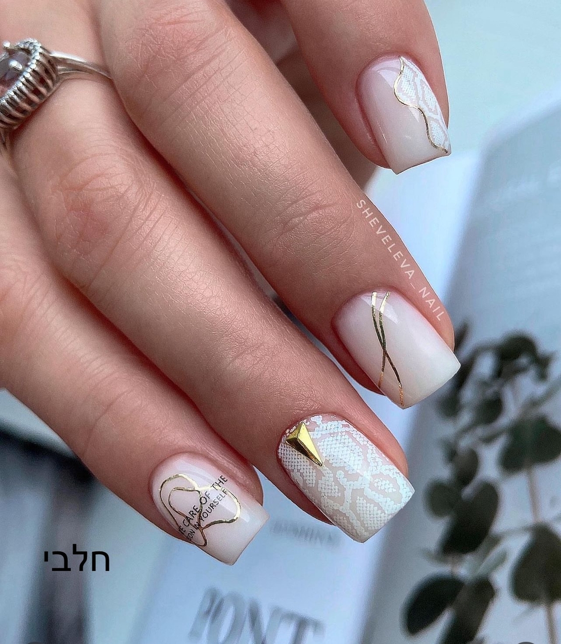 ג׳ל בניה אופציה - Opzia