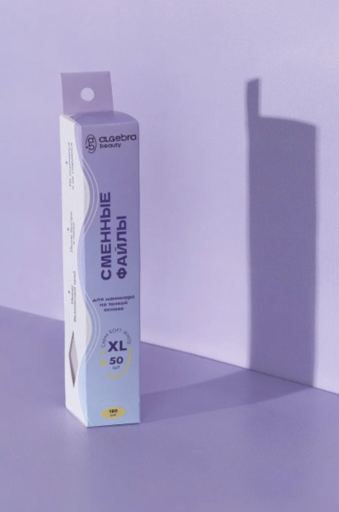 מדבקה דקה לפצירה 180 גריד SOFT WHITE