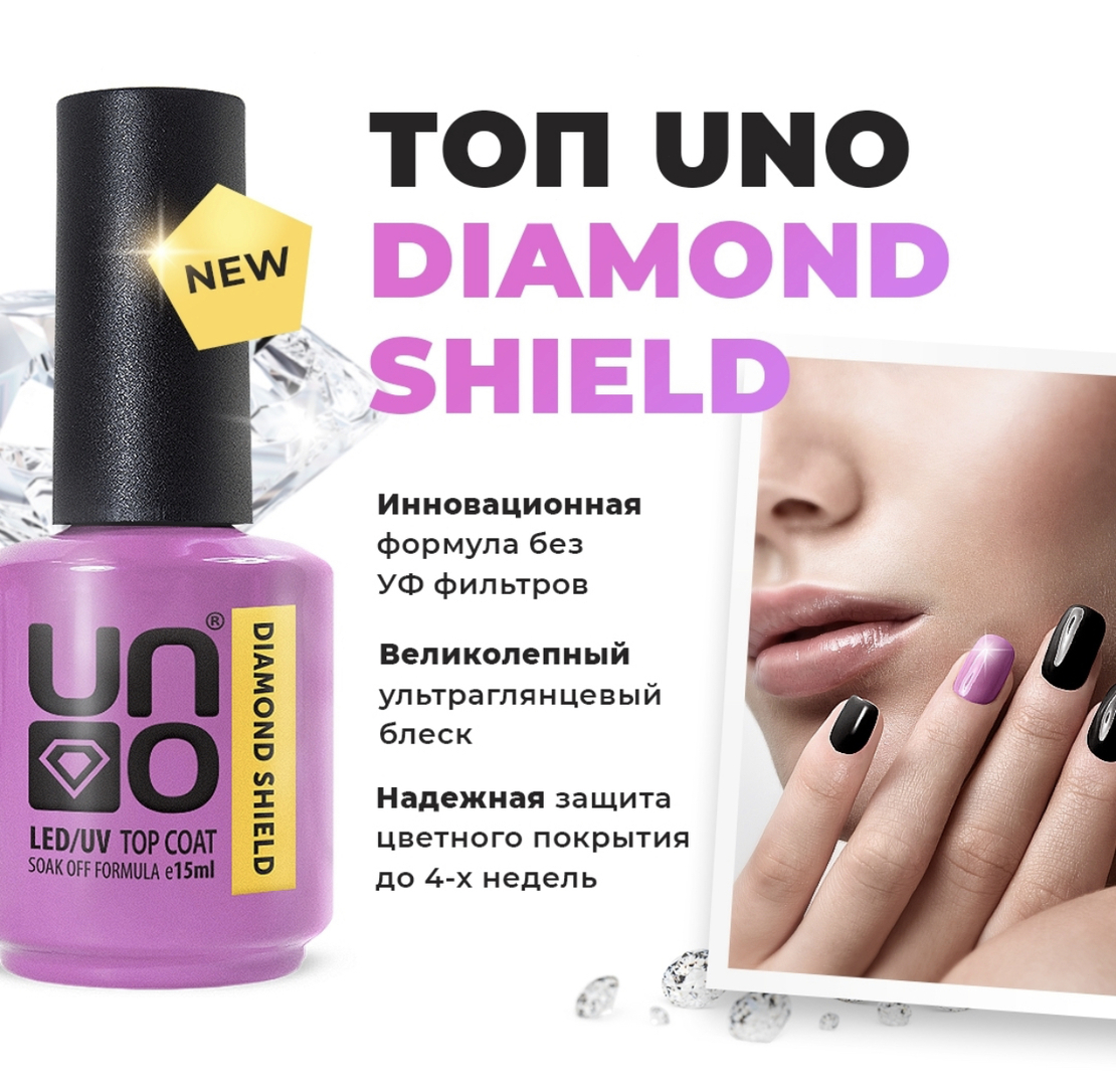 UNO TOP Diamond