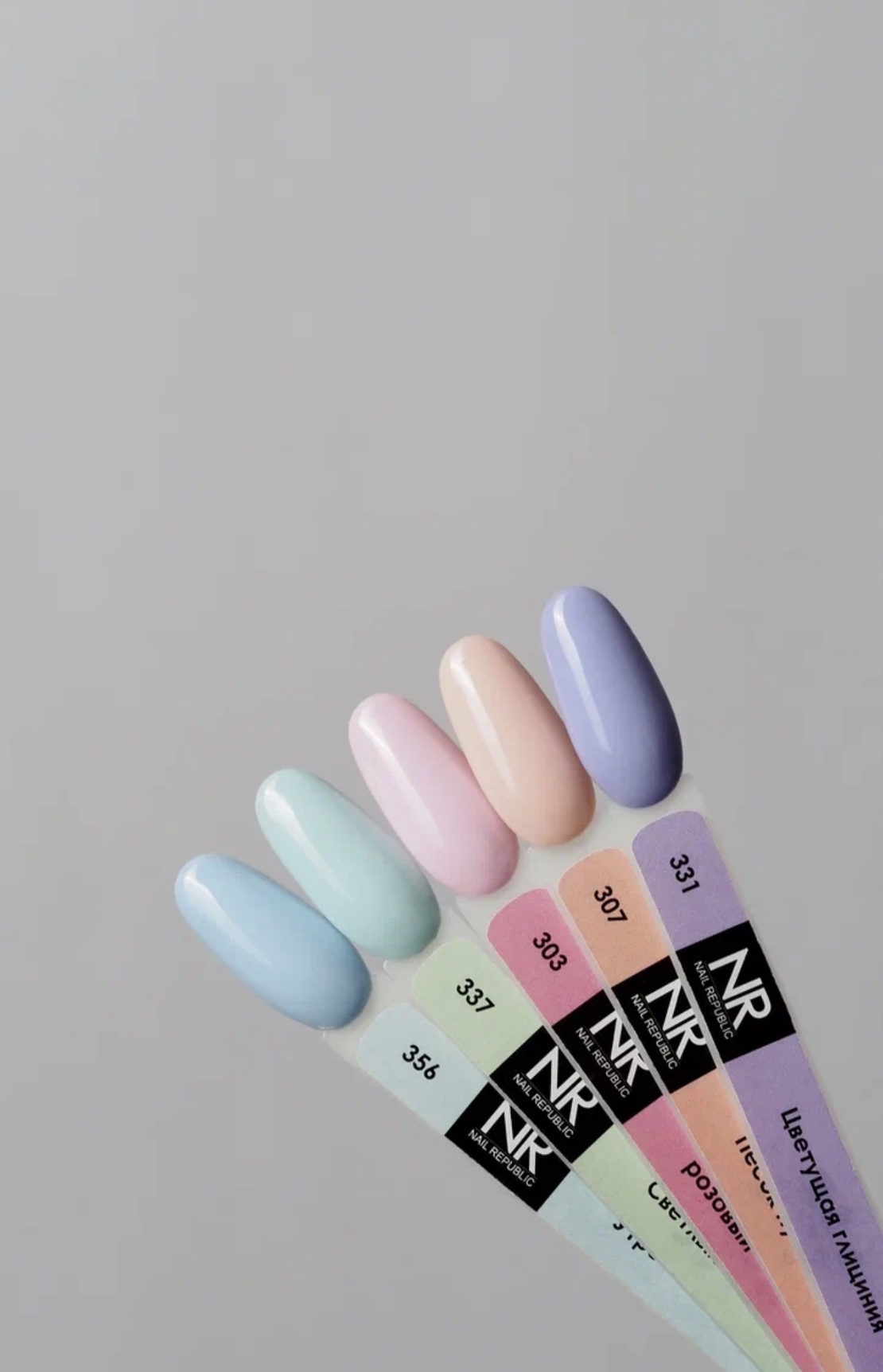 NR ice cream