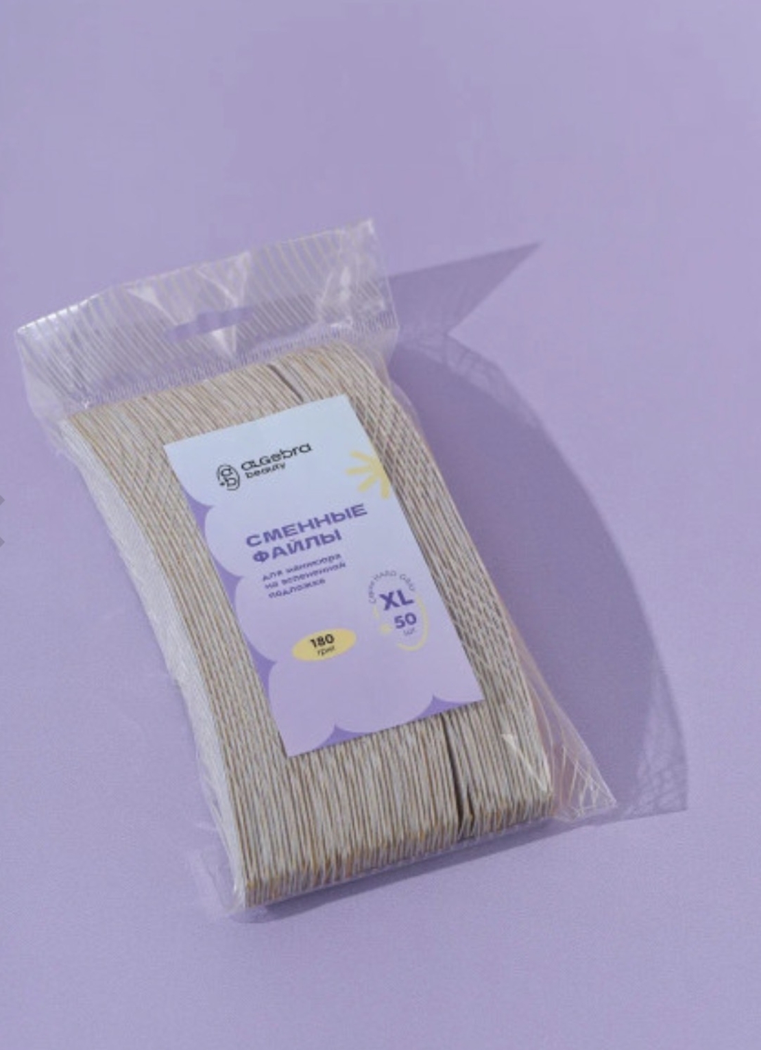 Algebra beauty Hard gray #180 עבות