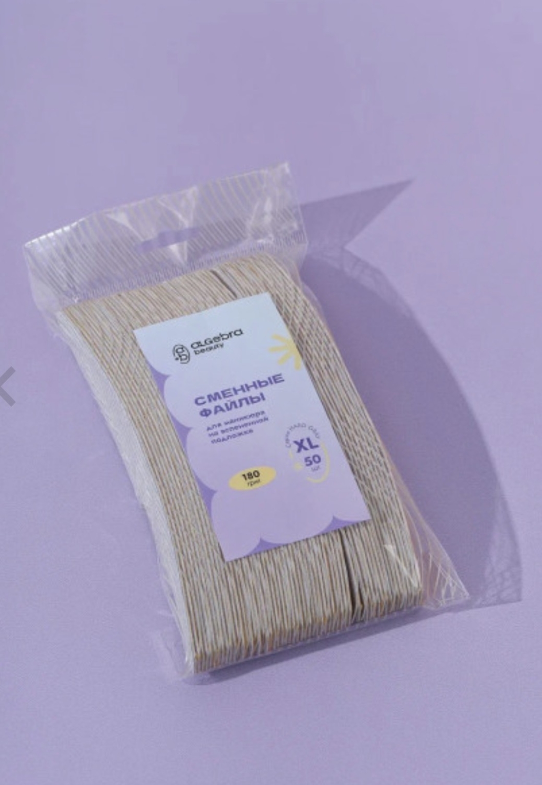 מדבקה דקה לפצירה 150 גריד HARD GRAY