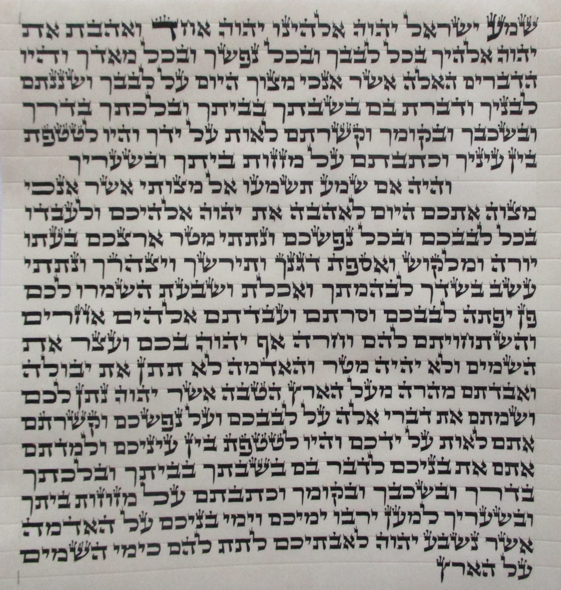 Deluxe Arizal Mezuzah 15 cm