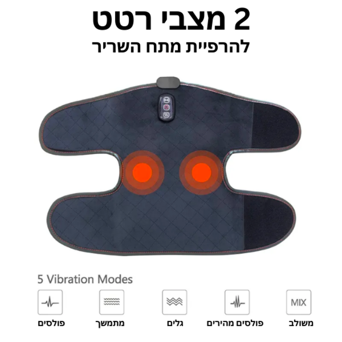 עיסוי וחימום שרוולי ברכיים