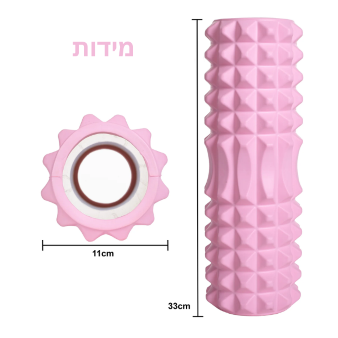 גליל עיסוי - ורוד - Elitex Training