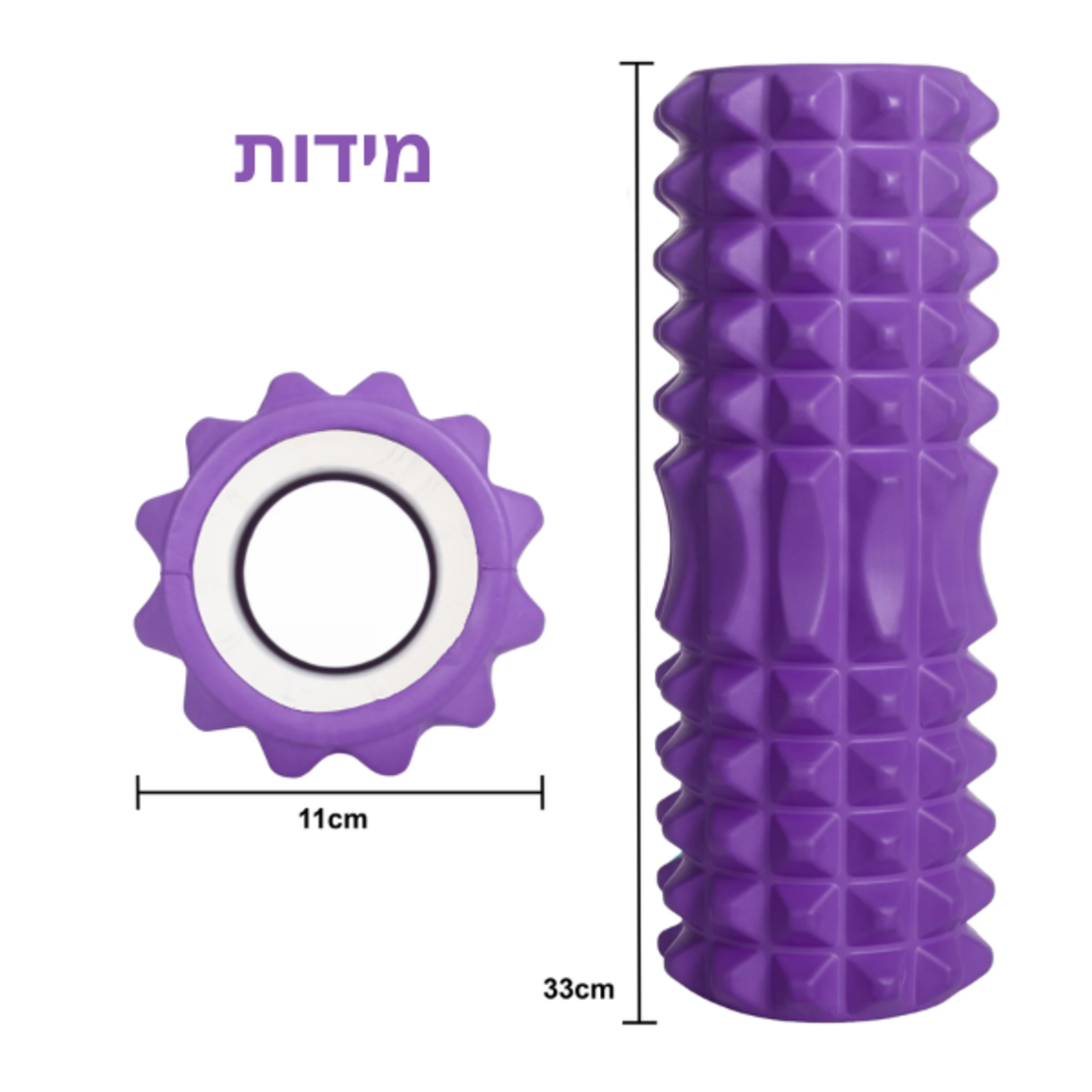 גליל עיסוי - סגול - Elitex Training