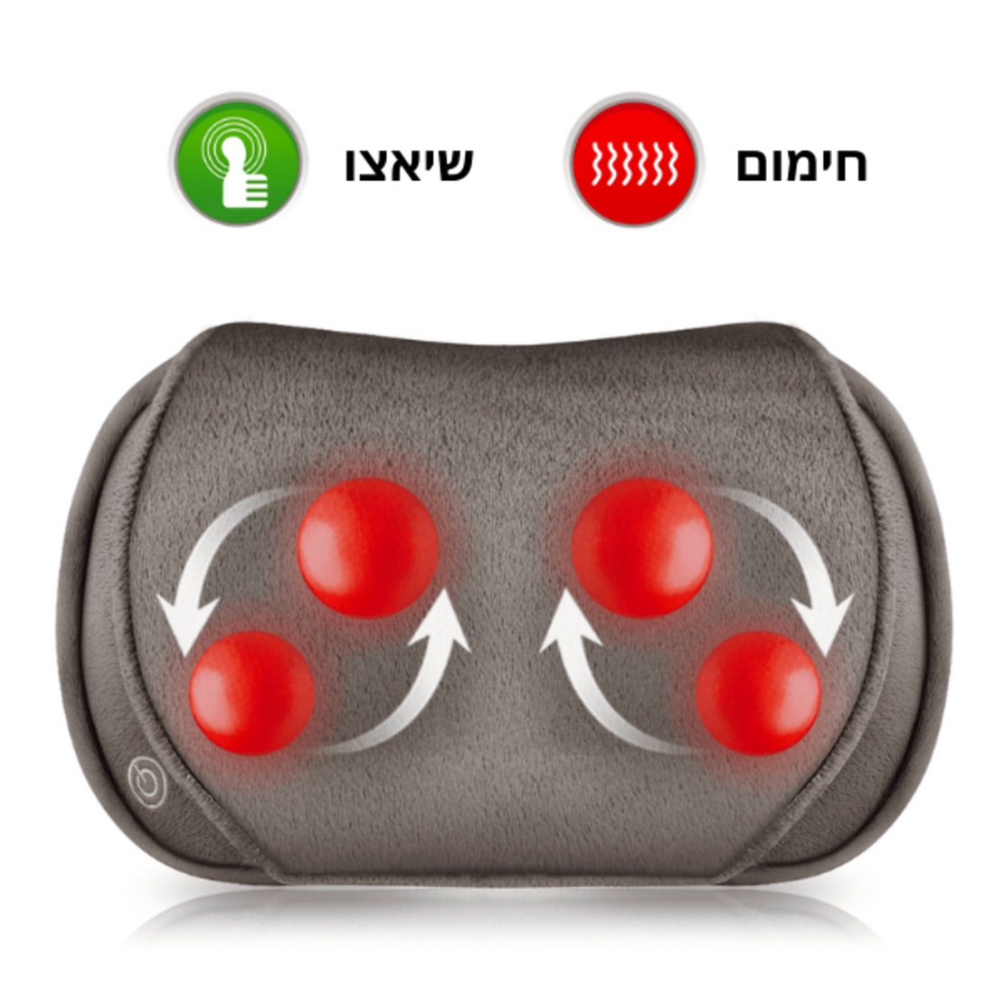כרית עיסוי שיאצו 3D MC-9601