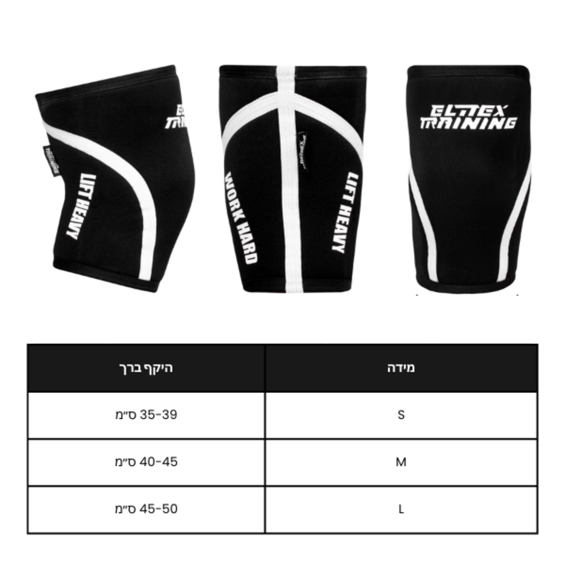 שרוולי ברכיים לקרוספיט - Elitex Training