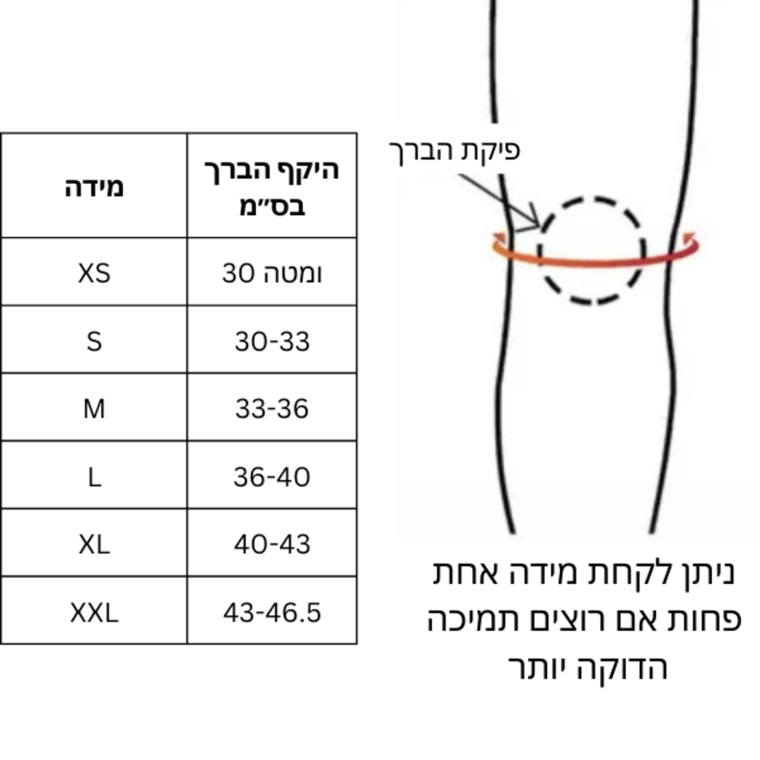 ברכיות פרפורמנס 5 מ״מ - איירון בול - ירוק זית