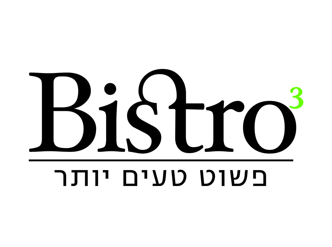חמין בשרי