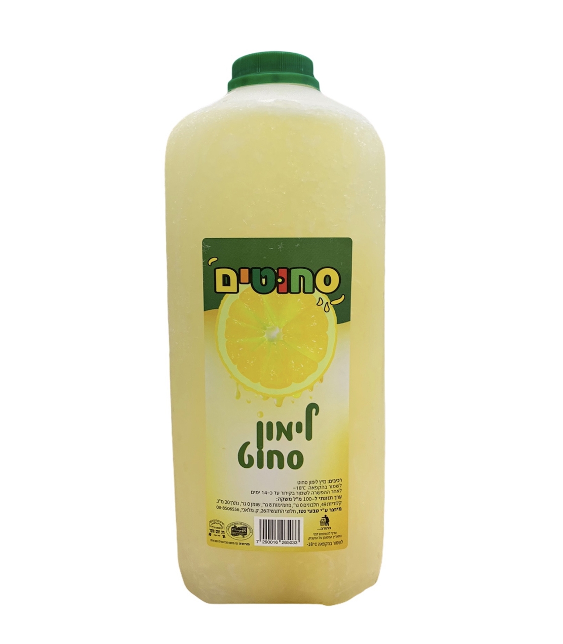 מיץ לימון סחוט, 2 ליטר