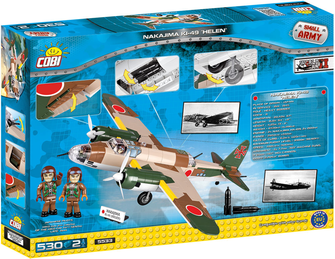 נאקג'ימה NAKAJIMA KI-49 HELEN