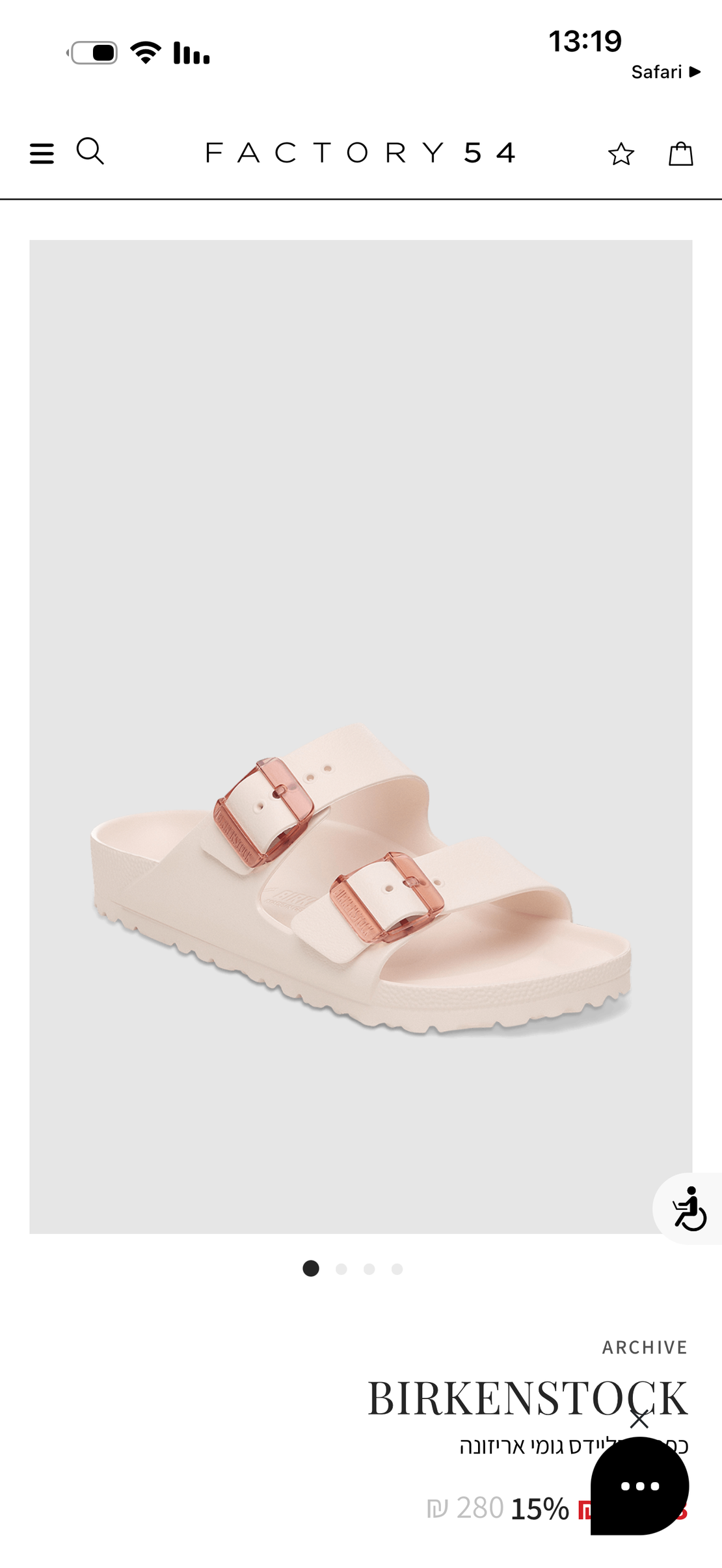 Arizona big buckle eva- ורוד בייבי