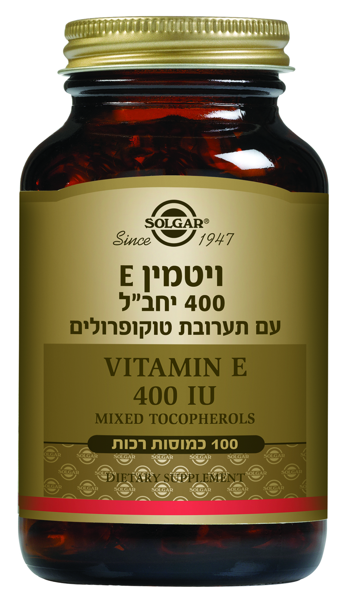 ויטמין E-400 כטוקופרולים (גדול) 100 כמוסות