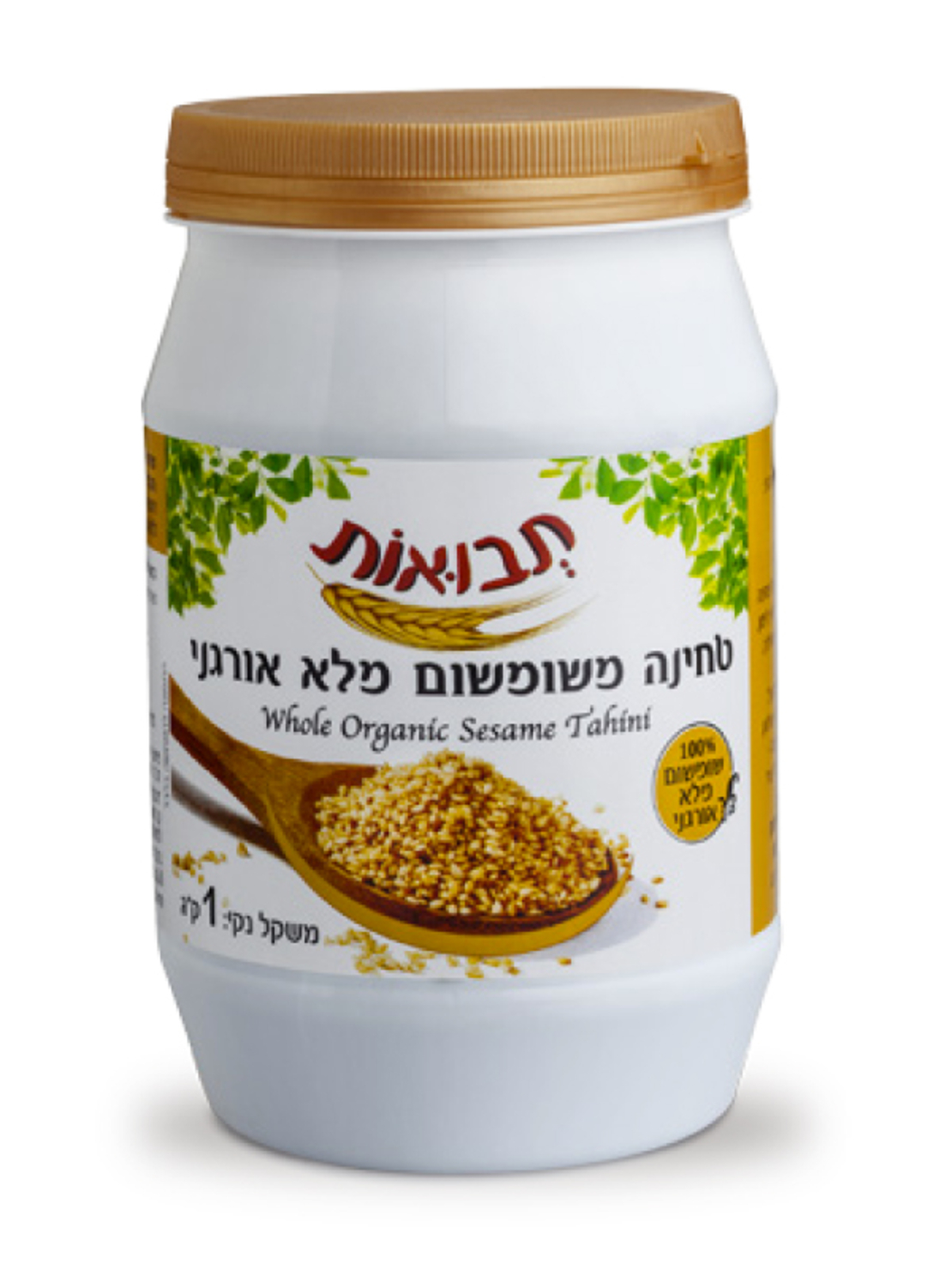 טחינה מלאה אורגנית