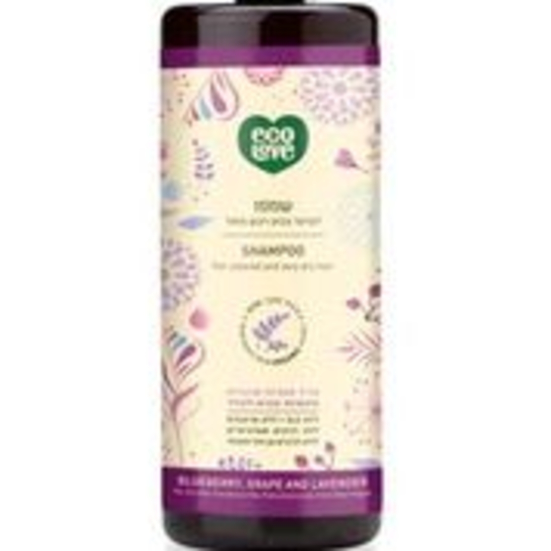 שמפו  ecolove  הקולקציה הסגולה