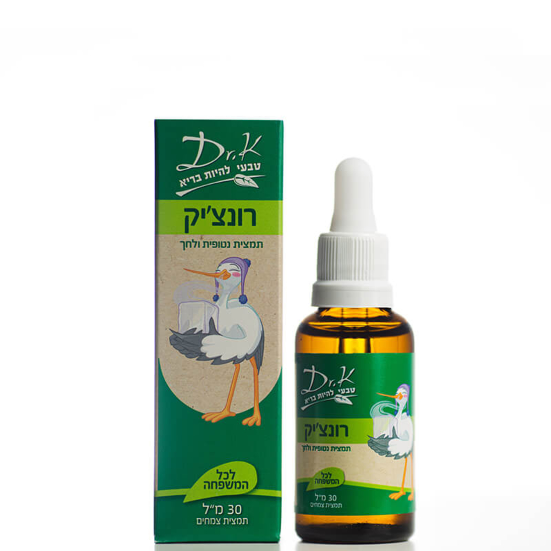 רונצ'יק ד