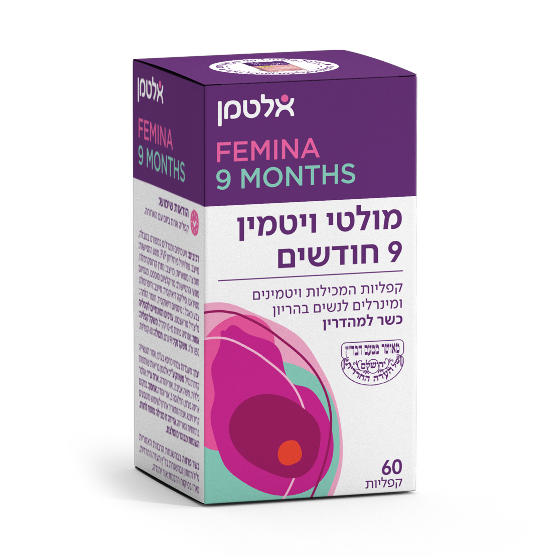 מולטי ויטמין 9 חודשים בד