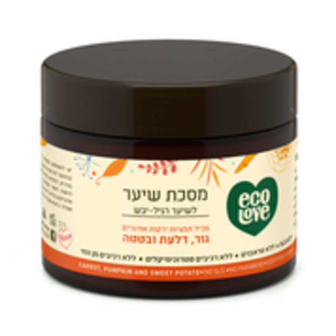 מסיכת שיער ecolove הקולקציה הכתומה