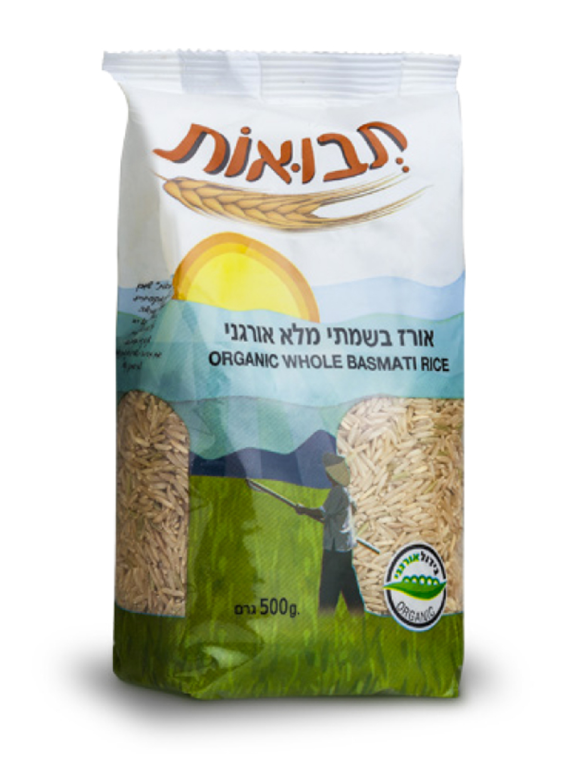אורז בשמתי מלא אורגני
