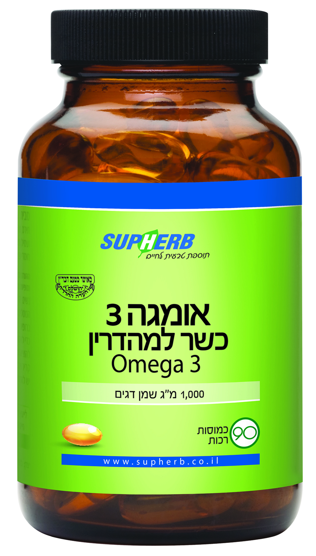 אומגה 3 90 כמוסות בד