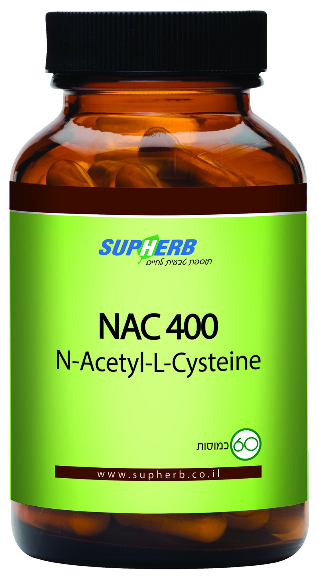 כמוסות 400 NAC מ