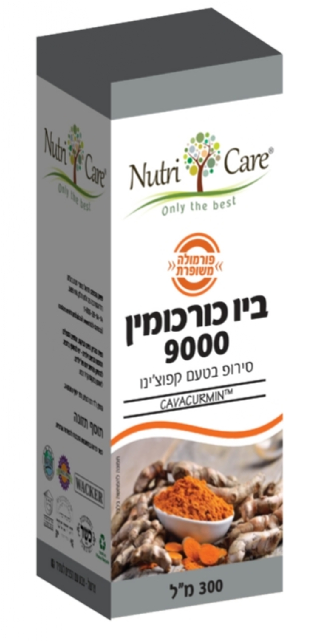 ביו כורכומין 9000