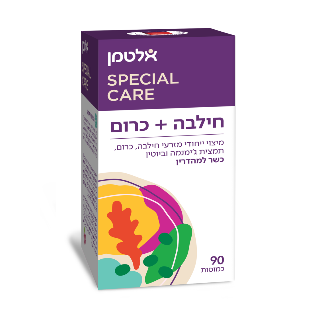 חילבה + כרום