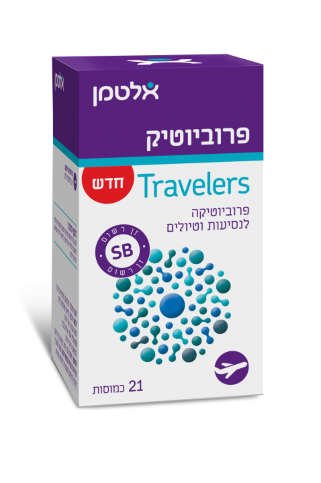 פרוביוטיק Travelers ׁ