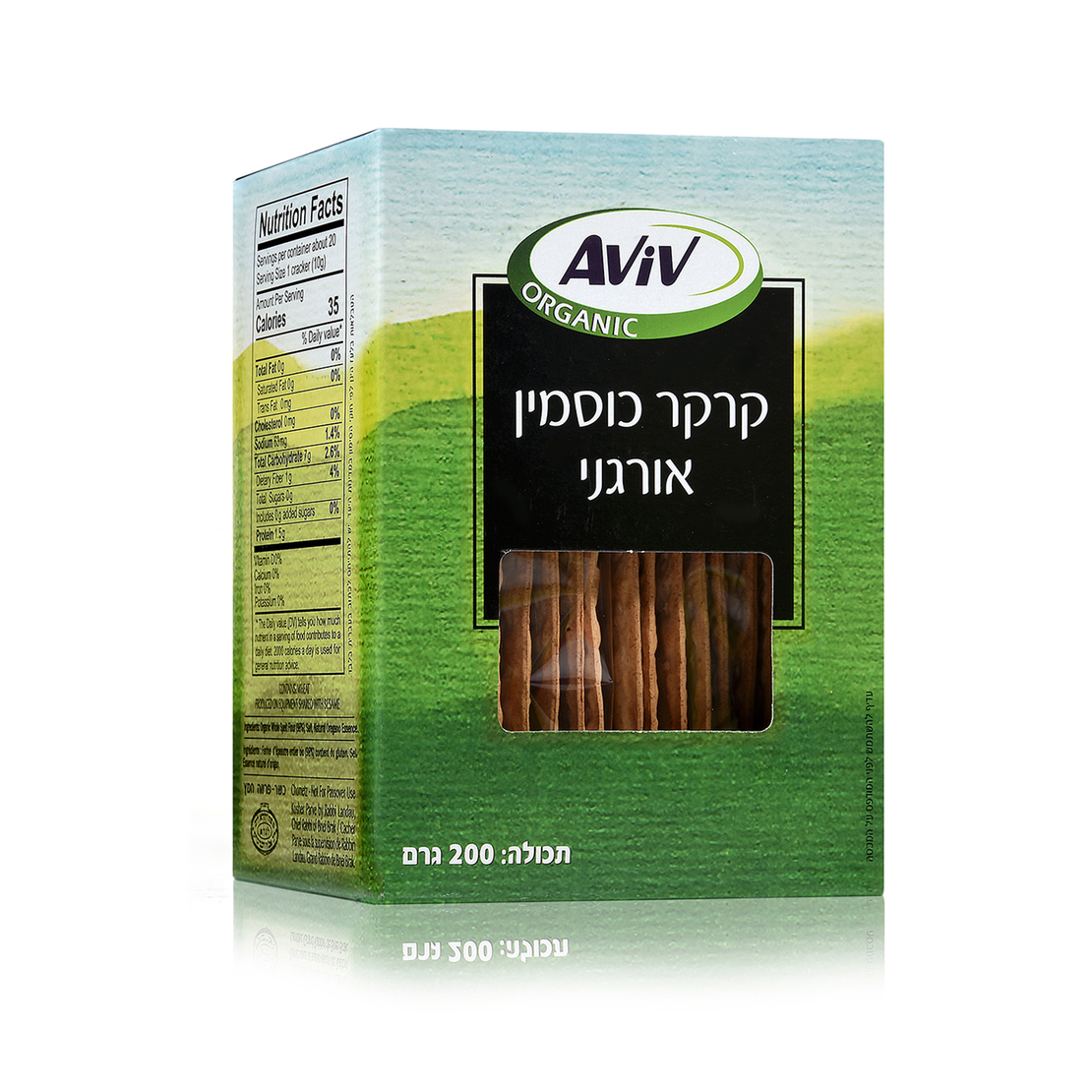 קרקר כוסמין אורגני (100% קמח כוסמין) במשקל 200 גרם - אביב