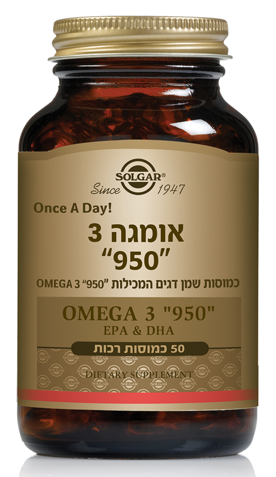 אומגה-3 