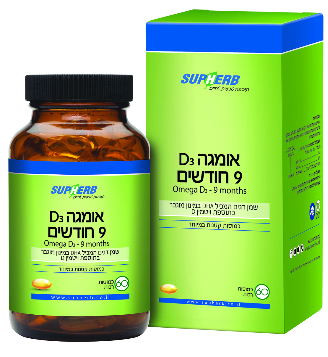 אומגה 9 D3 חודשים 60 כמוסות