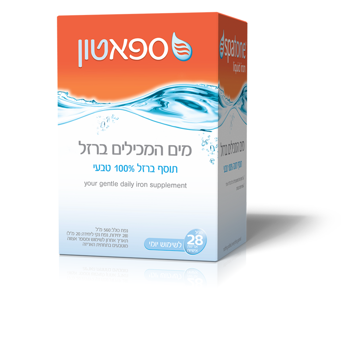 ספאטון