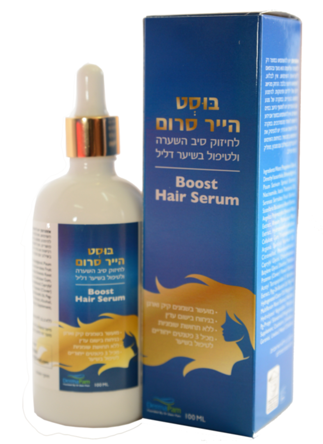 בוסט הייר סרום - Derma Pam | Boost Hair Serum