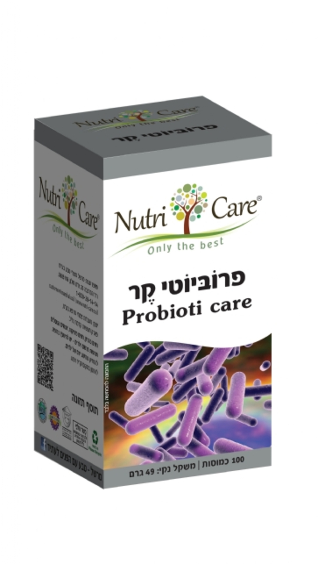 פרוביוטי קר